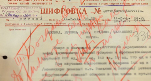 Document codé russe